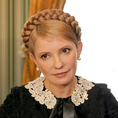 Юлия Тимошенко